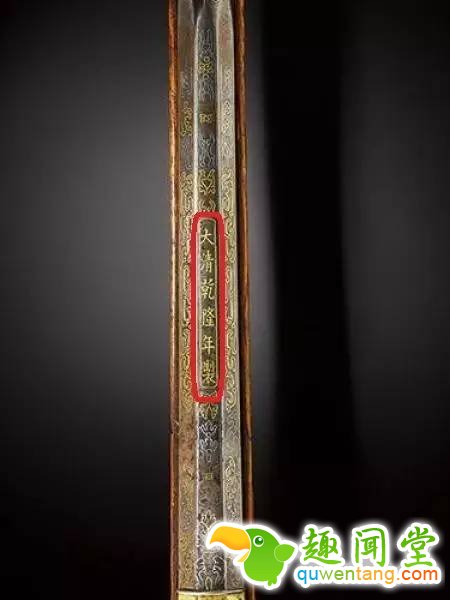 乾隆御用猎枪伦敦拍卖 怎么流落到了英国？