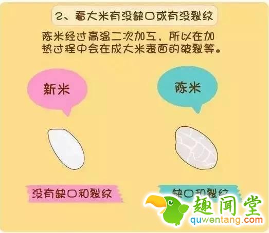 看完这些窍门，觉得以前的自己真傻！