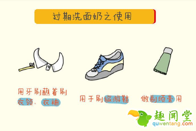 别扔！过期化妆品教你变废为宝| jiaren.org