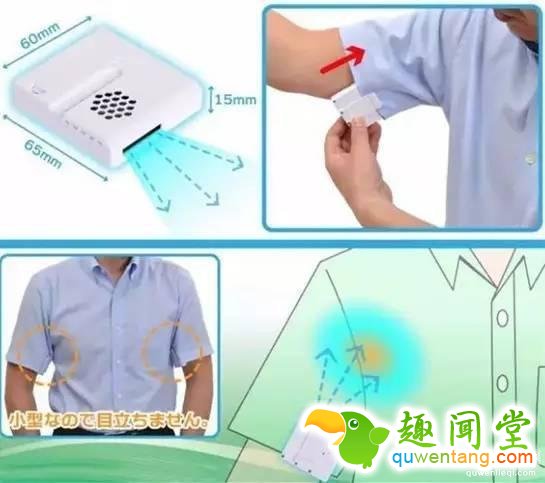 “腋窝空调”是什么鬼？听起来有点酸爽！