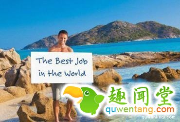 世界十大最奇葩冷门工作，最后一份有人想做吗？