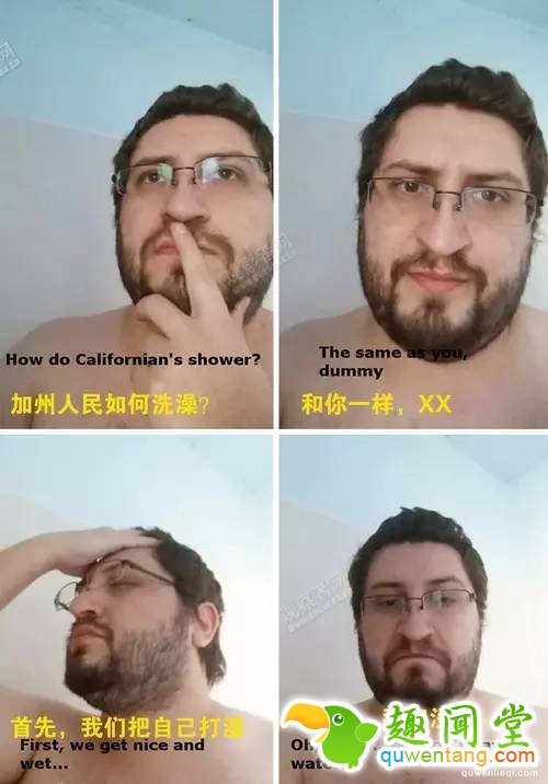 各国人民如何洗澡?普通洗澡的我流下羞愧的眼泪!