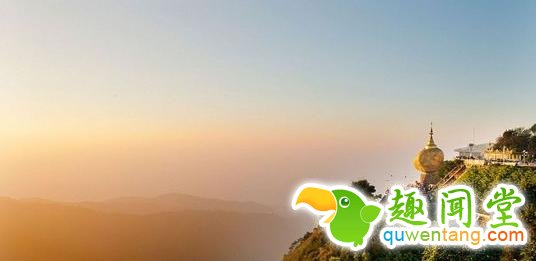 缅甸的“大金石”是如何抵抗重力悬挂峭壁数百年的，你知道吗？