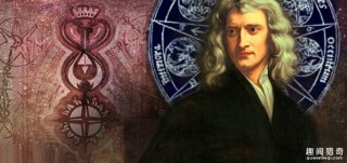 牛顿炼金术手稿将公开，炼金术士相信可以