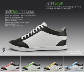 牛！这款运动鞋可通过手机随心更换图案及