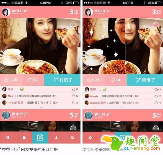 黑科技产品 黑客软件 APPmixer APP开发