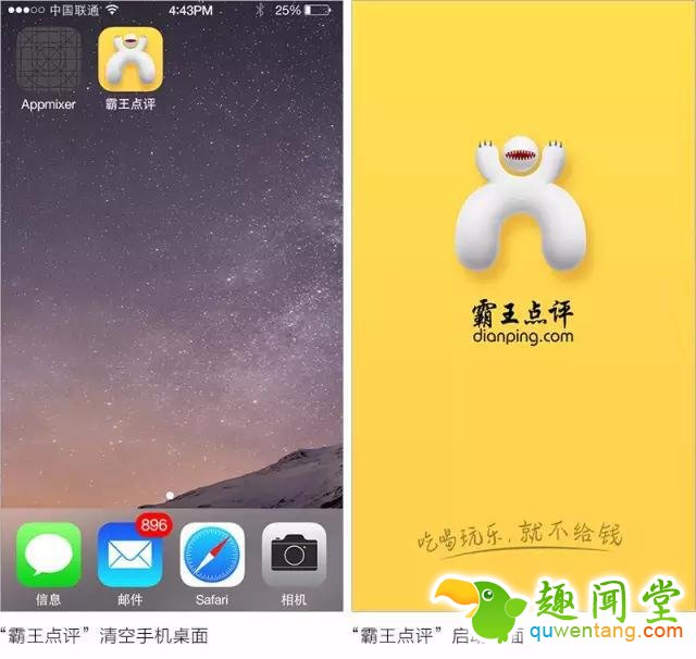 黑科技产品 黑客软件 APPmixer APP开发