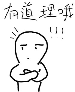 有个长得丑的男朋友是怎样的体验？