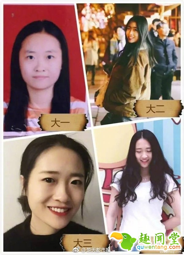 大学堪比整容院：4年时间他们颜值变化如此大