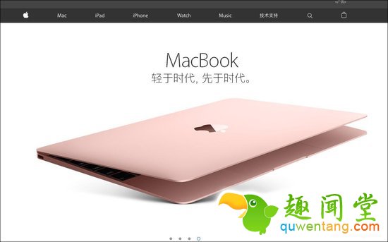 打开一个卖辣条的网站，我以为误入了苹果官网…