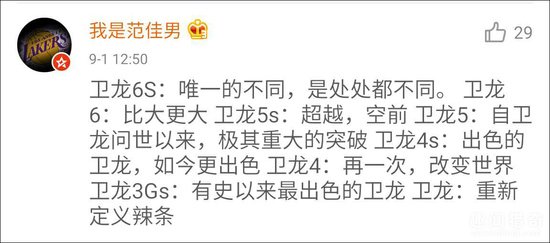 打开一个卖辣条的网站，我以为误入了苹果官网…