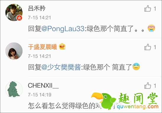 新款黑暗料理诞生！纯绿色鸡翅你敢吃吗？