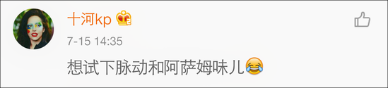 新款黑暗料理诞生！纯绿色鸡翅你敢吃吗？