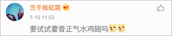 新款黑暗料理诞生！纯绿色鸡翅你敢吃吗？