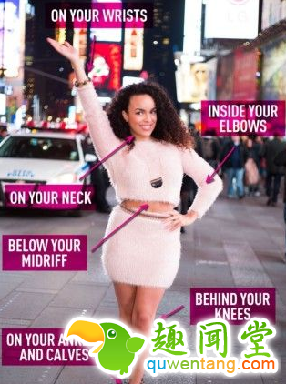 想香水持久留香吗？使用这17个惊天技巧就可以了