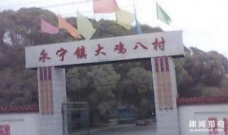 太逗了！居然有这么多搞笑的奇葩地名！