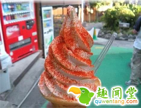 辣椒粉海鲜味 日本才能吃到的特色冰淇淋