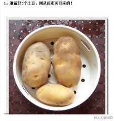 【DIY自制薯条】在家看着电视，吃着薯条，