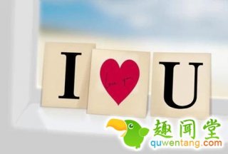 所谓一见钟情，不过见色起意；所谓日久生