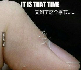 入秋手指长倒刺的正确处理方法