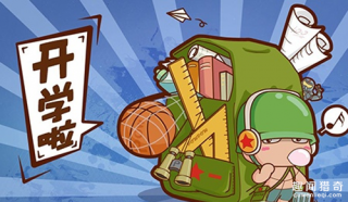 开学走错学校的事你遇到