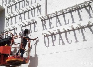 白色建筑上“隐藏着的文字”，当它移动时