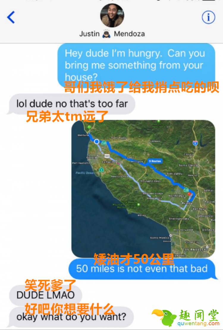 年度最感人基友：驱车80公里给朋友送1根香蕉