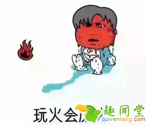 小时候听过的套路，差不多都中了，哭笑不得！