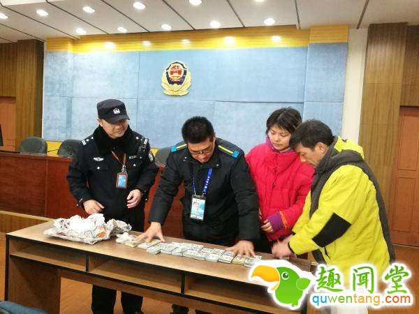 男子在公交上遗失10万美元现金 警察找来才知丢钱