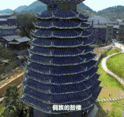     该鼓楼的效果图。