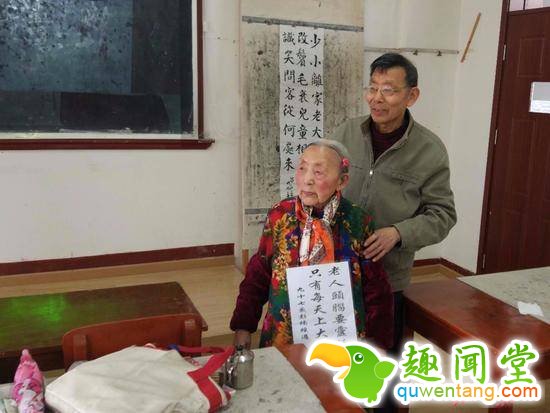 97岁老人上32年老年大学不肯毕业 常劝别人也上学